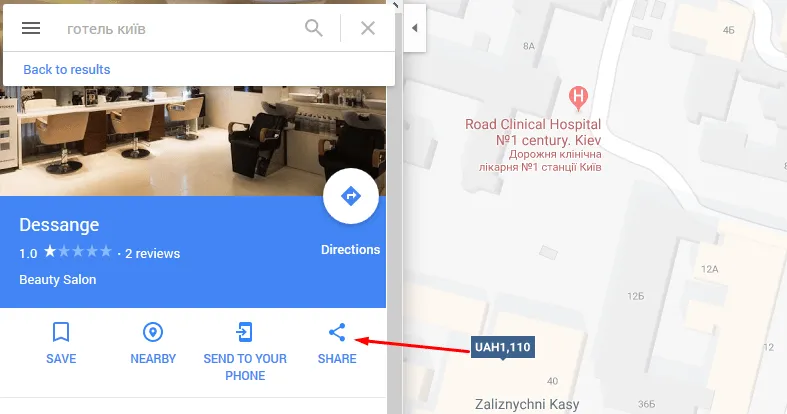 Кнопка поділитись картою