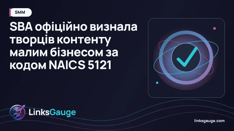 Символ малого бізнесу та цифрові пристрої для створення контенту